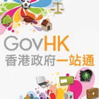 香港假期2019|GovHK 香港政府一站通：2019年公众假期